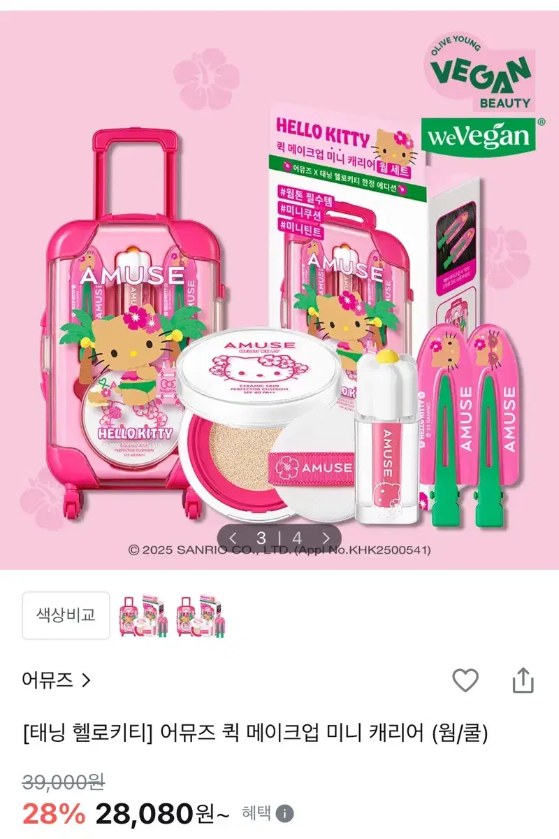 thumbnail-0